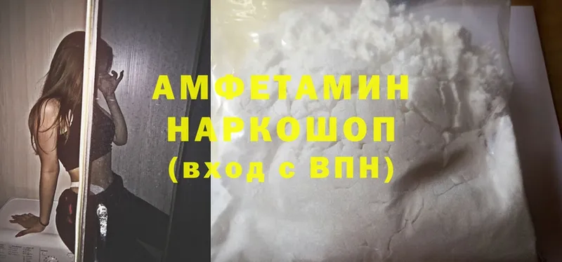 ОМГ ОМГ вход  Сергач  Amphetamine 97% 