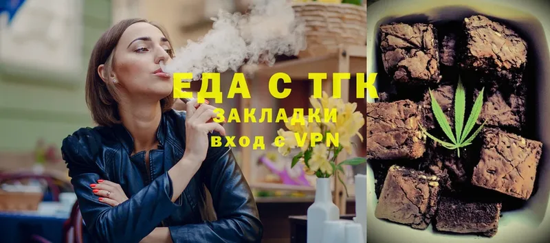 Cannafood конопля  Сергач 